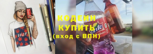 COCAINE Богородицк