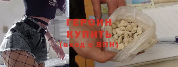 COCAINE Богородицк