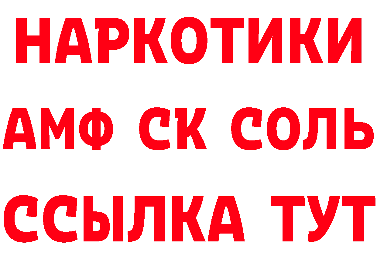 APVP СК КРИС ссылки даркнет блэк спрут Тобольск