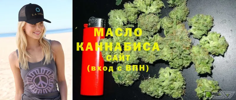 ТГК THC oil  Тобольск 